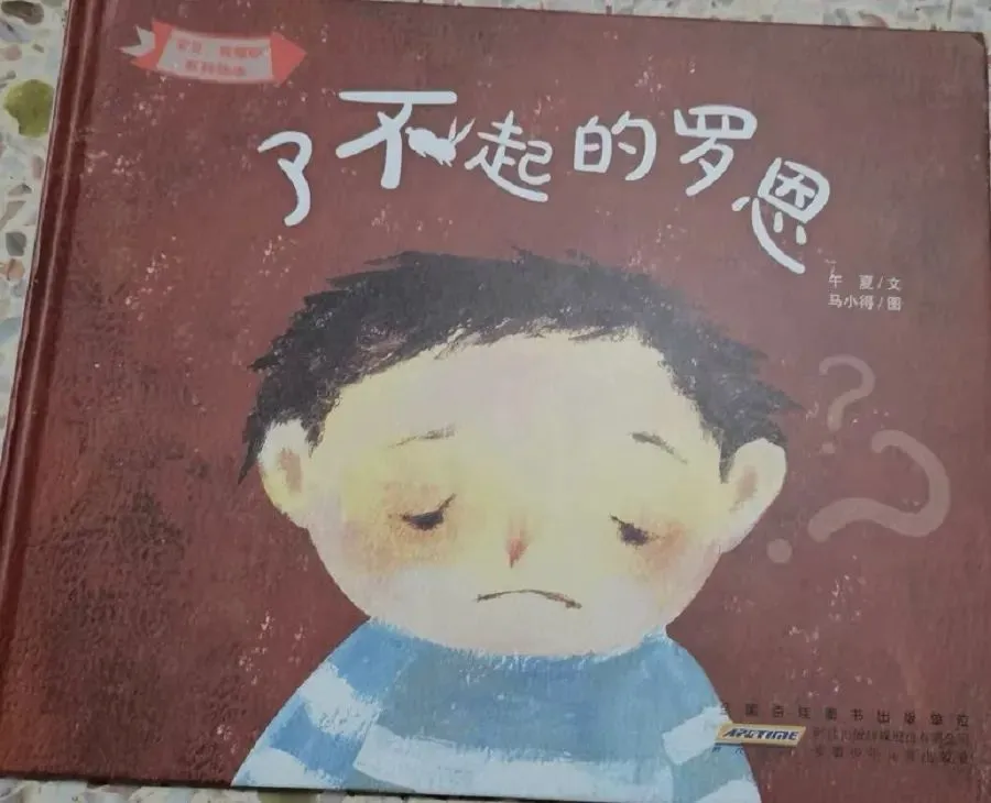 篮球训练计划图片高清_2